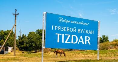 Тамань: вулкан Тиздар и лотосы. - Авто-пешеходная экскурсия